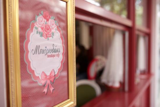 Bizoudaki Boutique Cafe